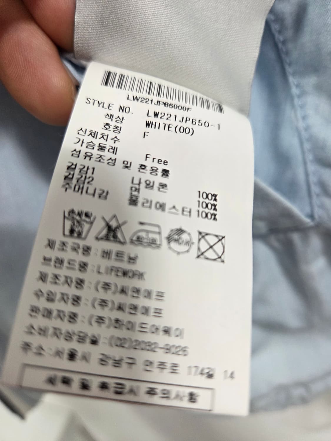 라이프워크 프렌치불독 후드집업 화이트 F 상품이미지5