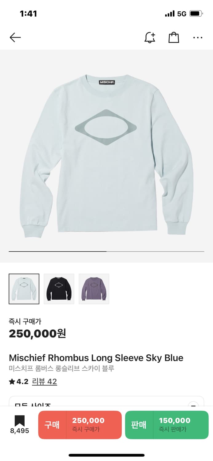 미스치프 롱스리브 상품이미지2