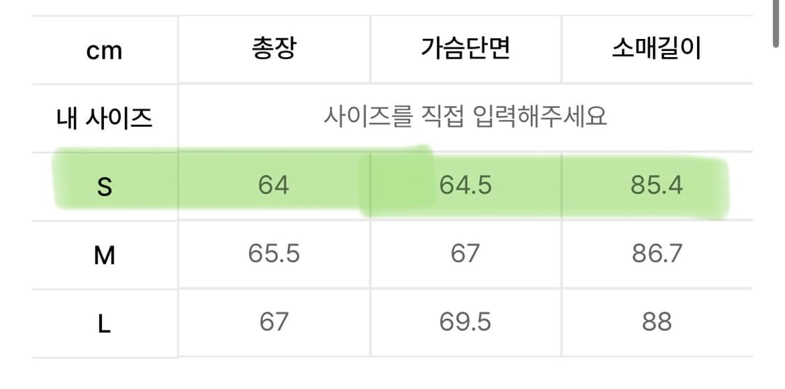 쿠어 헤비 코튼 후드집업 S 상품이미지5