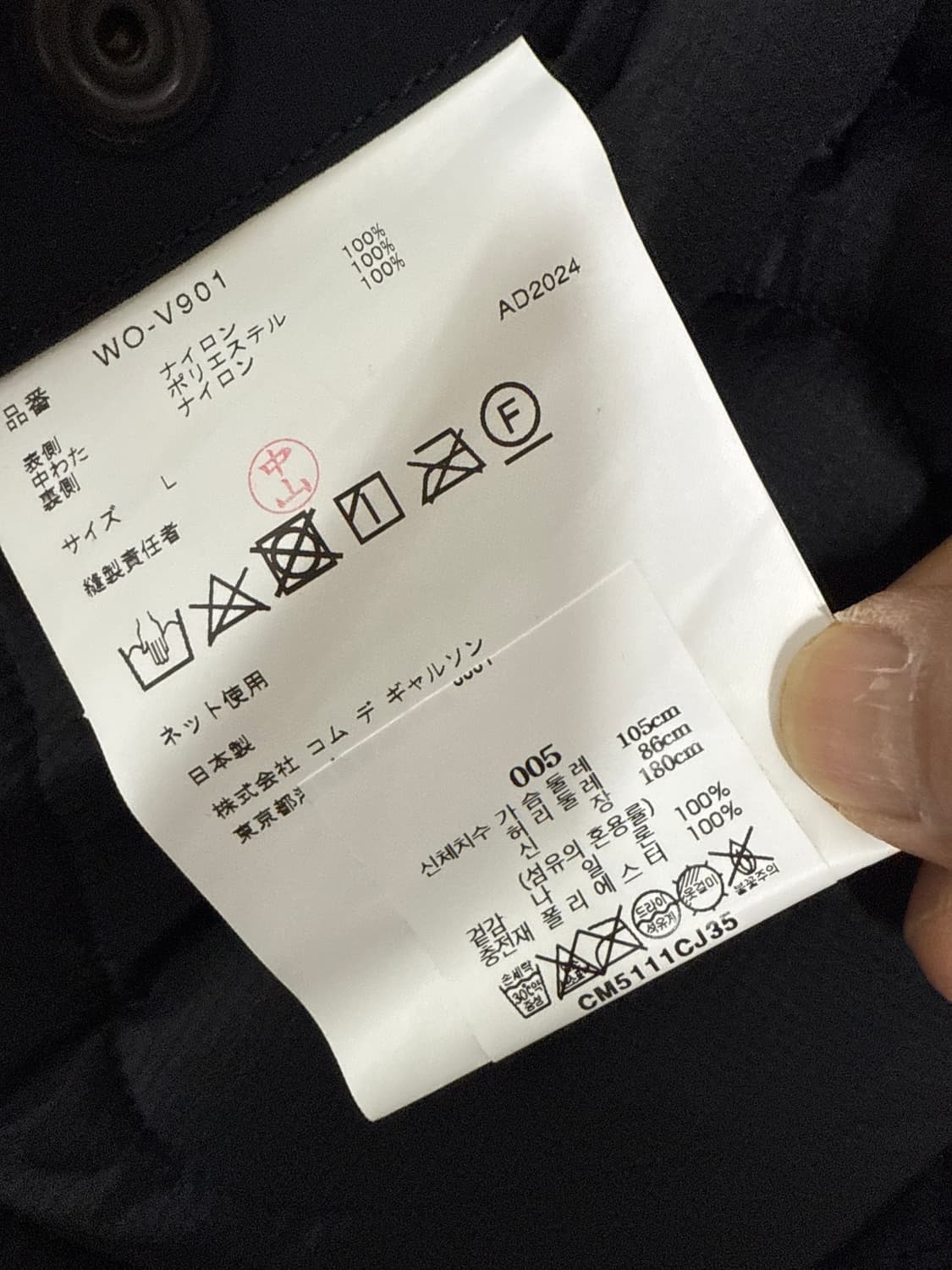 (레어) 준야 와타나베 맨 x CP 컴퍼니 페널베스트 상품이미지10