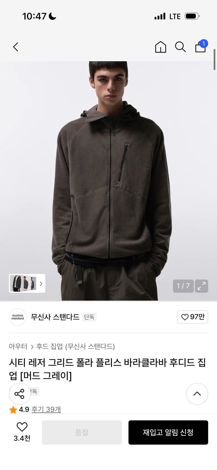 시티 레저 그리드 폴라 플리스 바라클라바 후디드 집업 M사이즈 구해요!! 상품이미지1