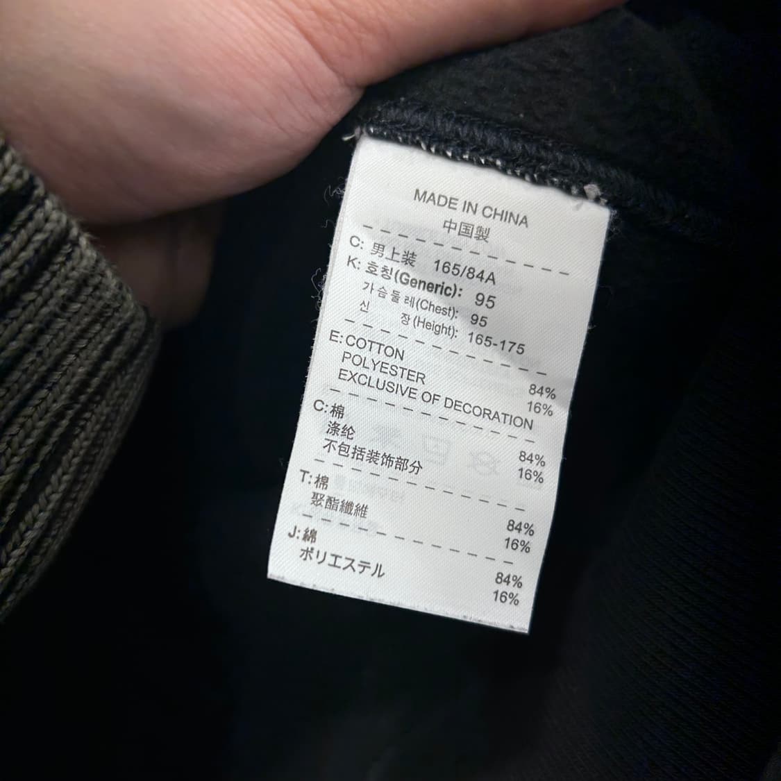 나이키 올드스쿨 스우시 스몰로고 코튼 하이넥 져지 상품이미지4
