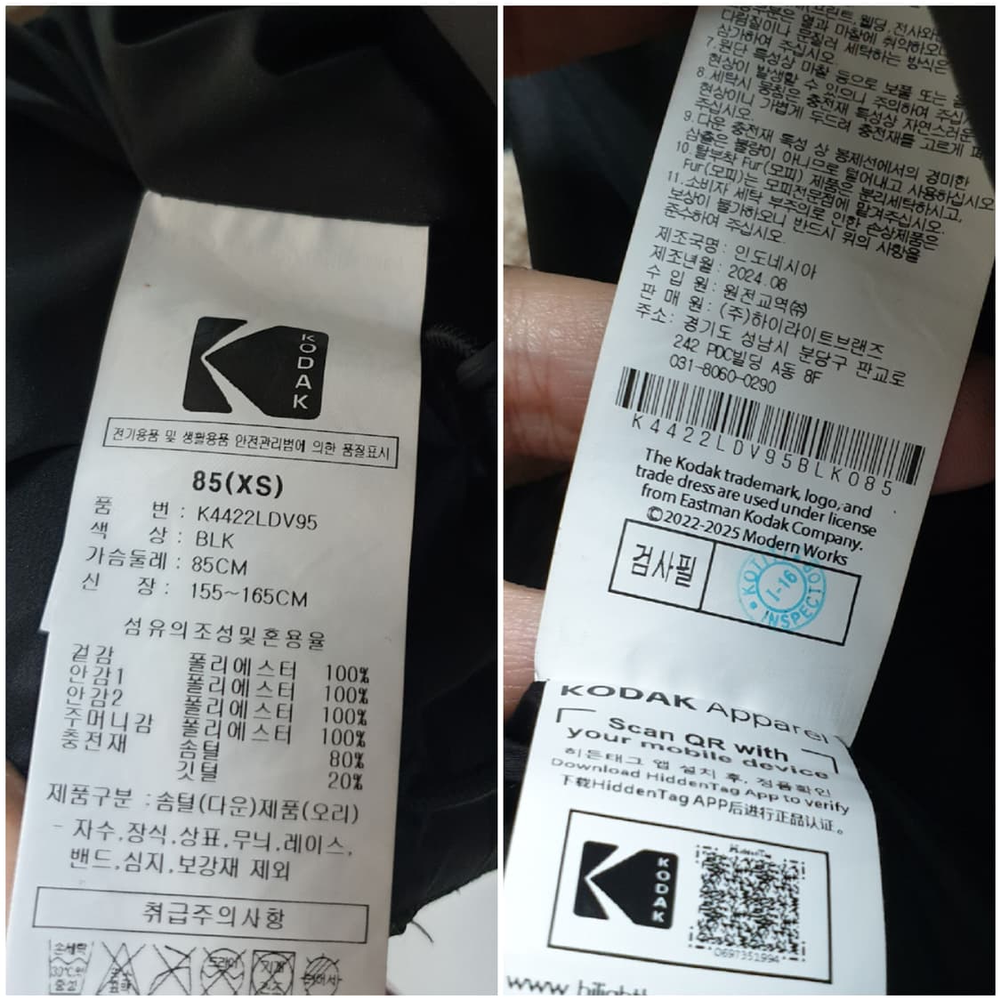 [24년/xs] 코닥 브라우니 푸퍼 패딩조끼 상품이미지9