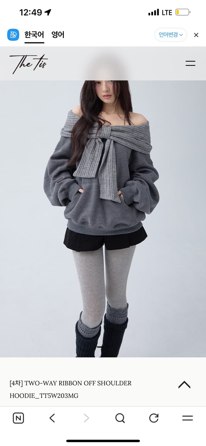 [새상품] 더티스 리본 오프숄더 후드티 차콜 상품이미지1