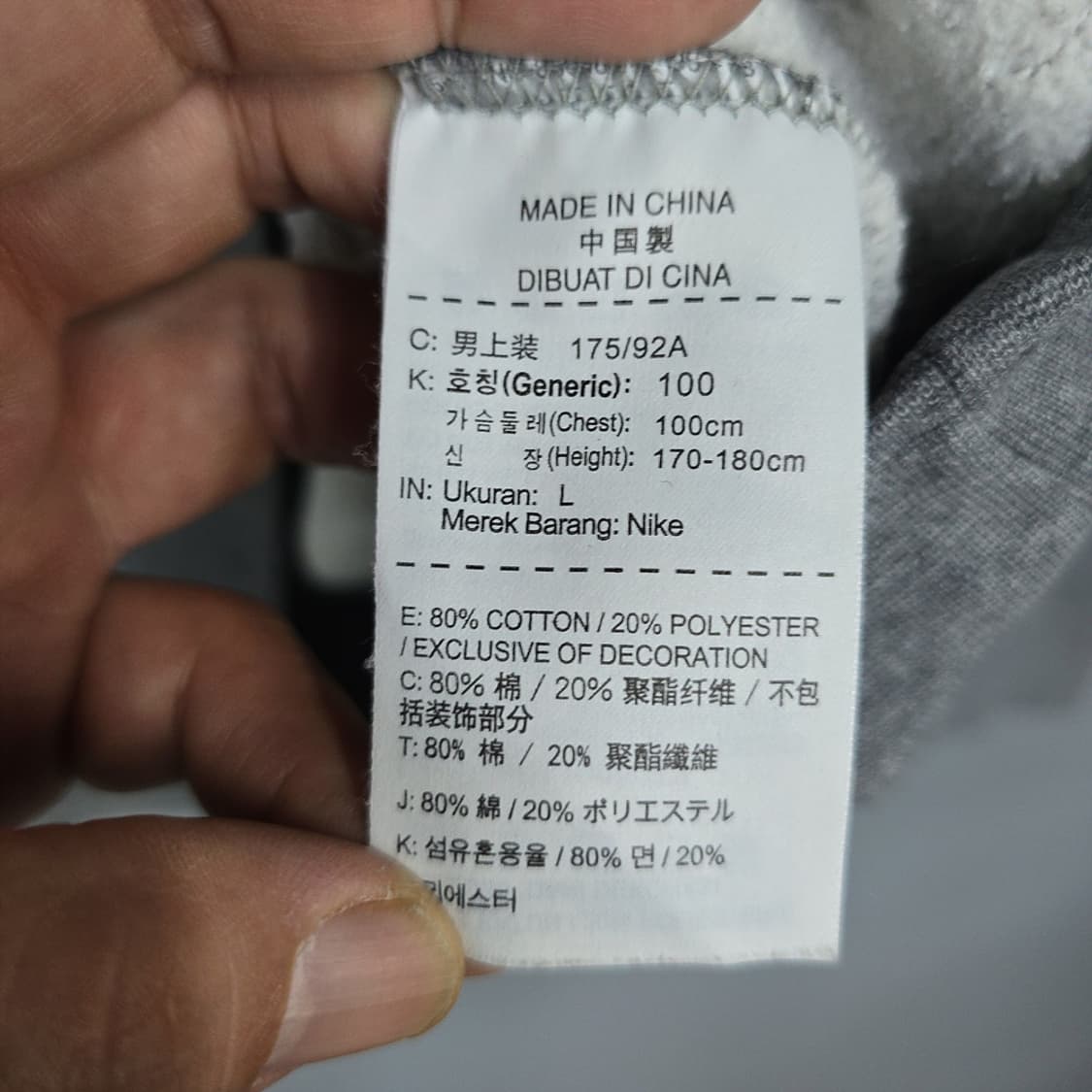 나이키 NIKE 맨투맨 L 상품이미지6