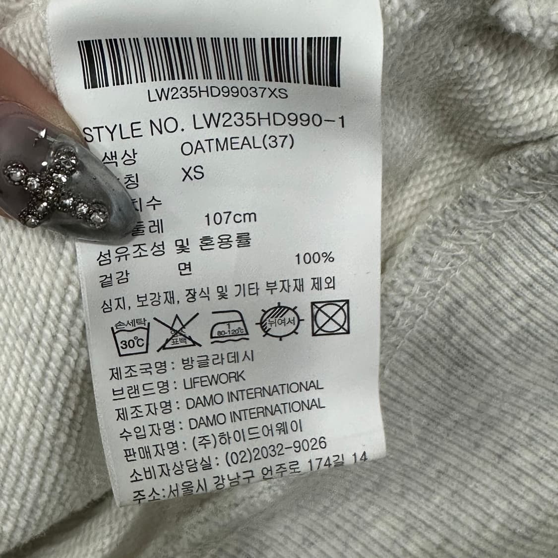 Life work 라이프워크 후드티XS 상품이미지4