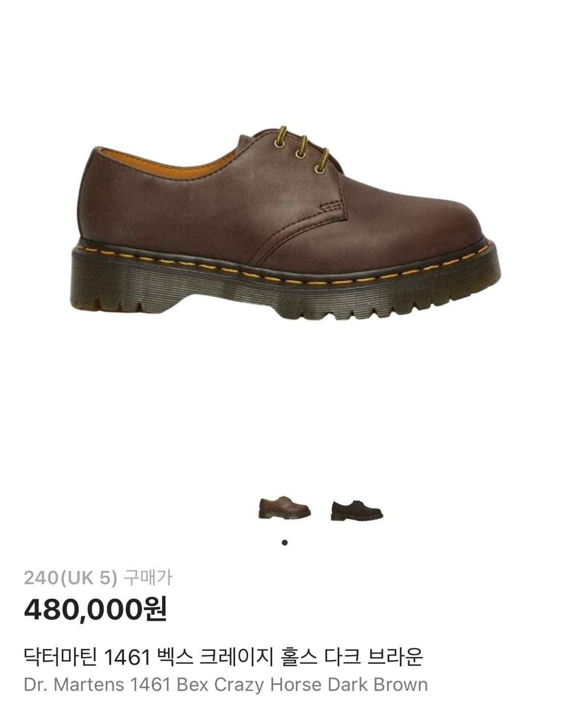 닥터마틴 1461 벡스 크레이지 홀스 다크 브라운 240  상품이미지1