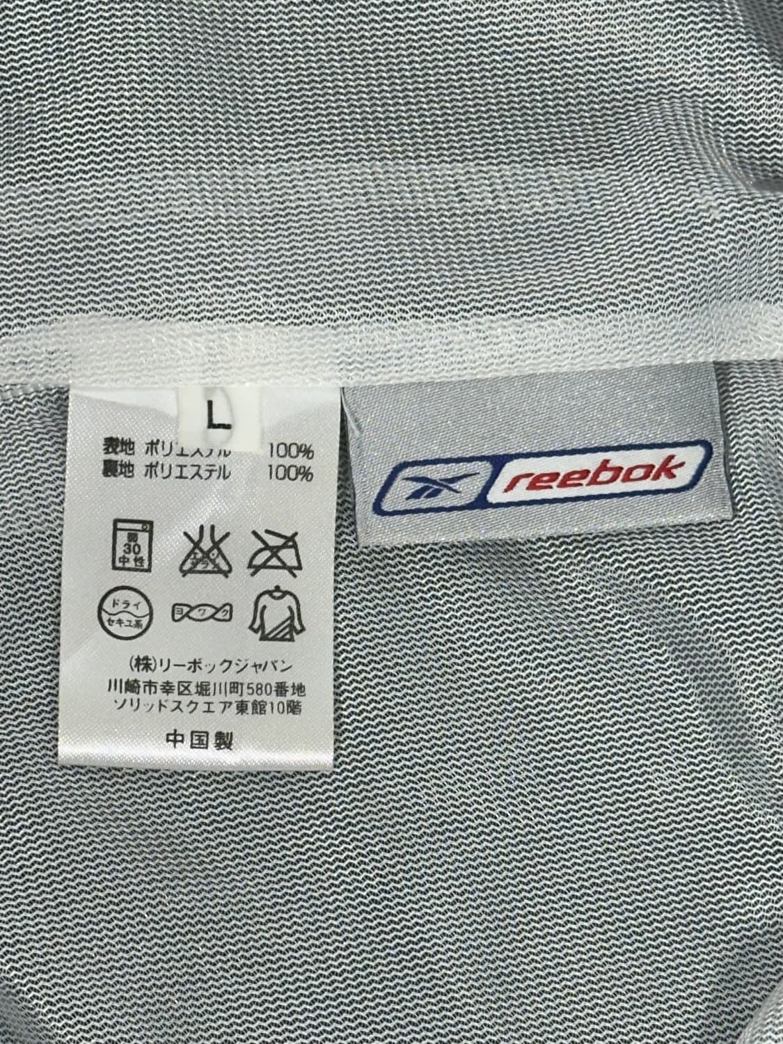 리복 네이비 와이드 그레이 사이드 라인 트랙 팬츠 댄스 바지 L 상품이미지7