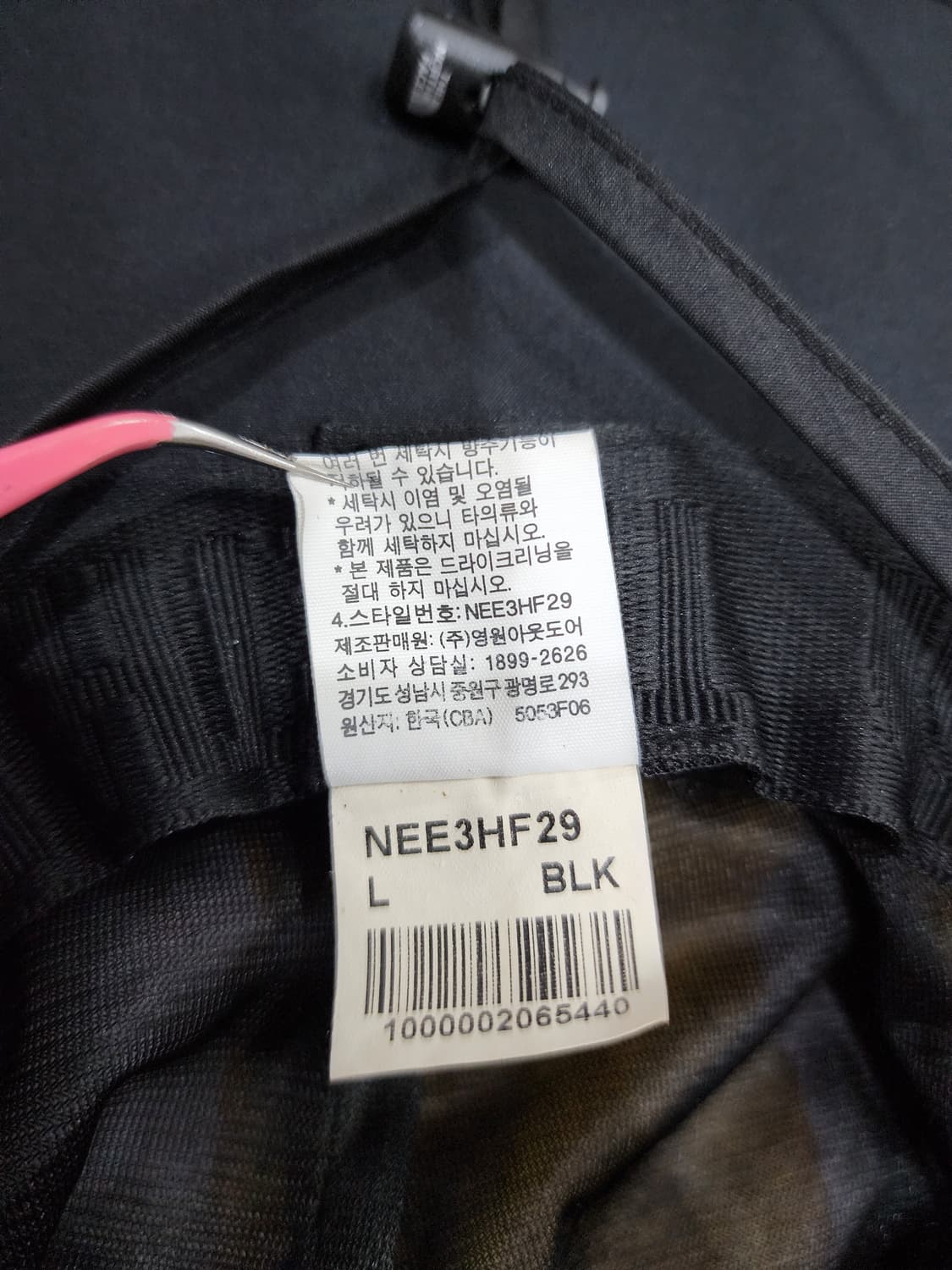 노스페이스 고어텍스 고프코어 아웃도어 버킷햇 모자 L 상품이미지7