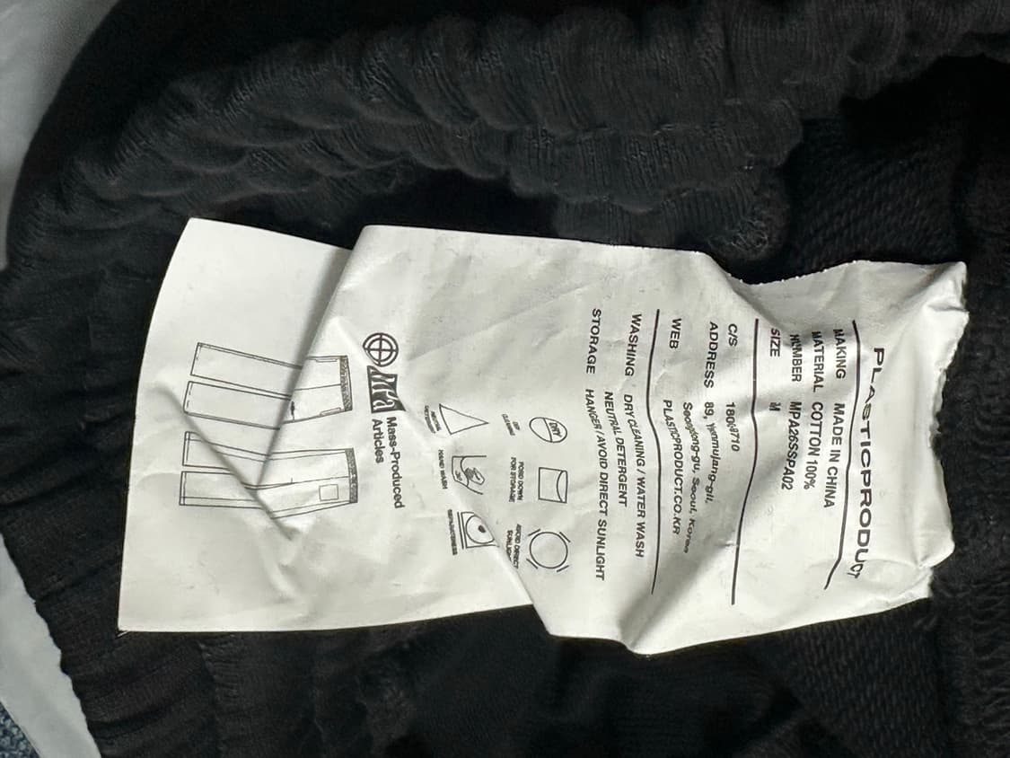 (M) 플라스틱 프로덕트 스웻 팬츠 블랙 상품이미지2
