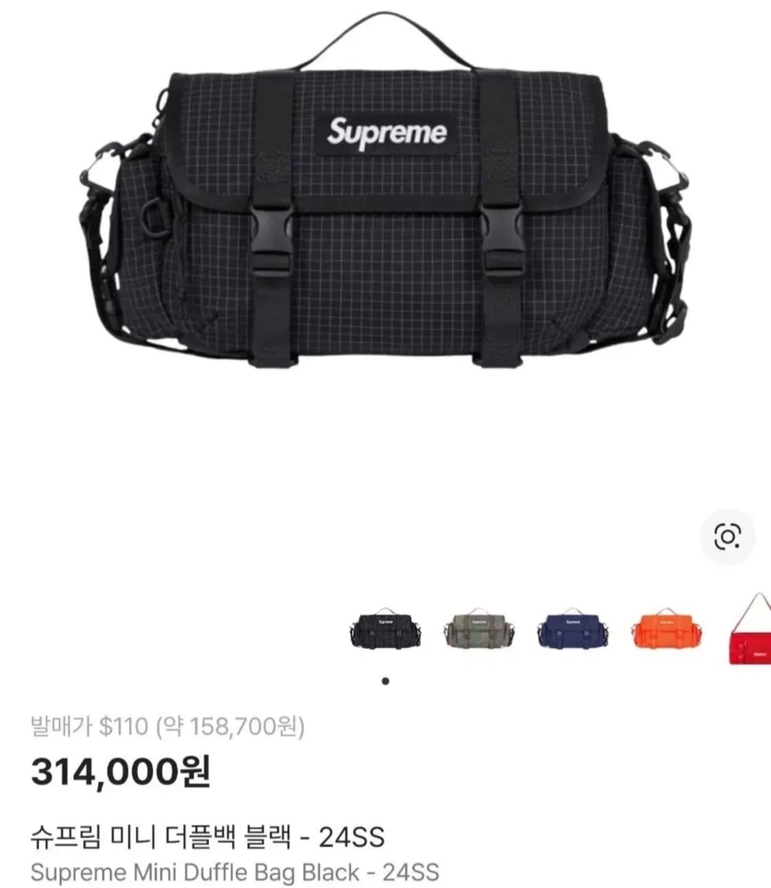 슈프림 미니 더플백 블랙 - 24SS 판매합니다 상품이미지1