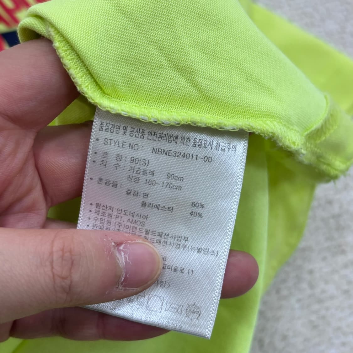 90 뉴발란스 1906그래픽 반팔 티셔츠 0420E 상품이미지4