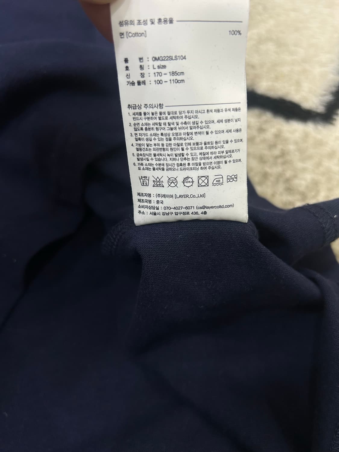 [L]마리떼프랑소와 저버 롱슬리브/네이비 상품이미지6