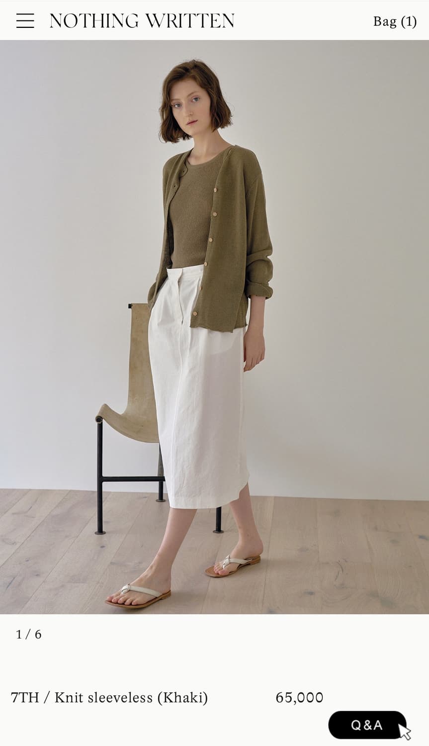 낫띵리튼 가디건 나시 세트 상품이미지1