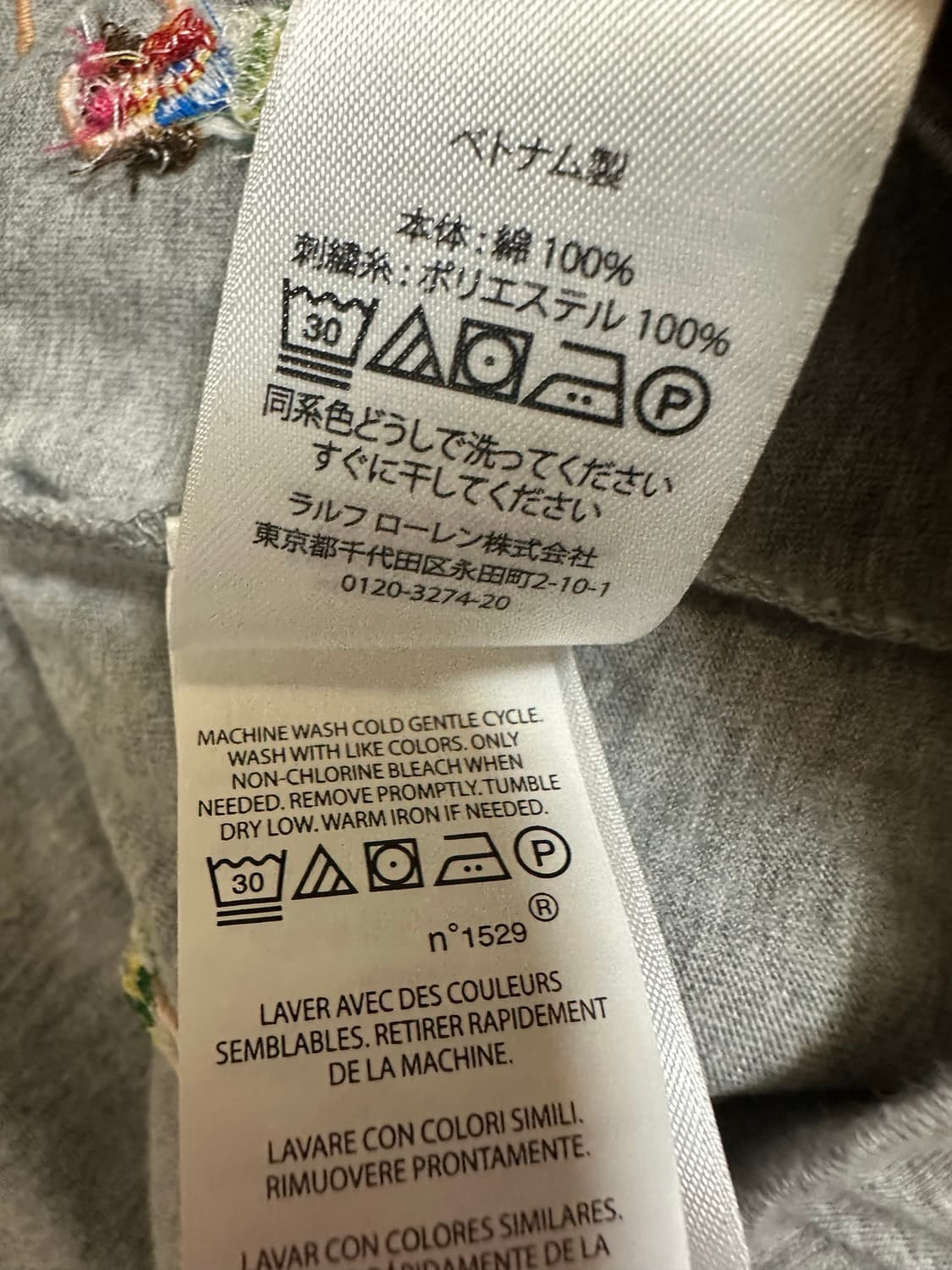 폴로 랄프로렌 하와이안 자수 반팔 티셔츠 그레이 상품이미지8