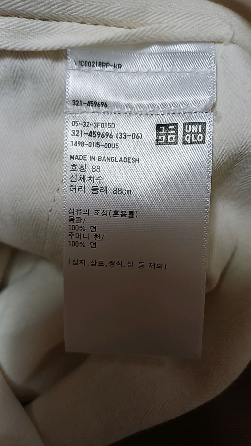 유니클로 면바지 35인치 기장114 상품이미지3