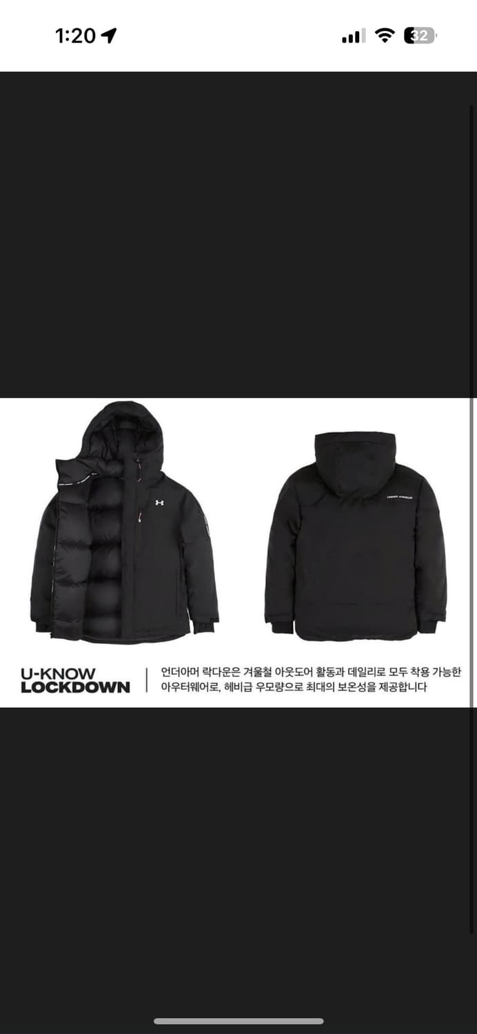 언더아머 유노윤호 패딩 상품이미지2