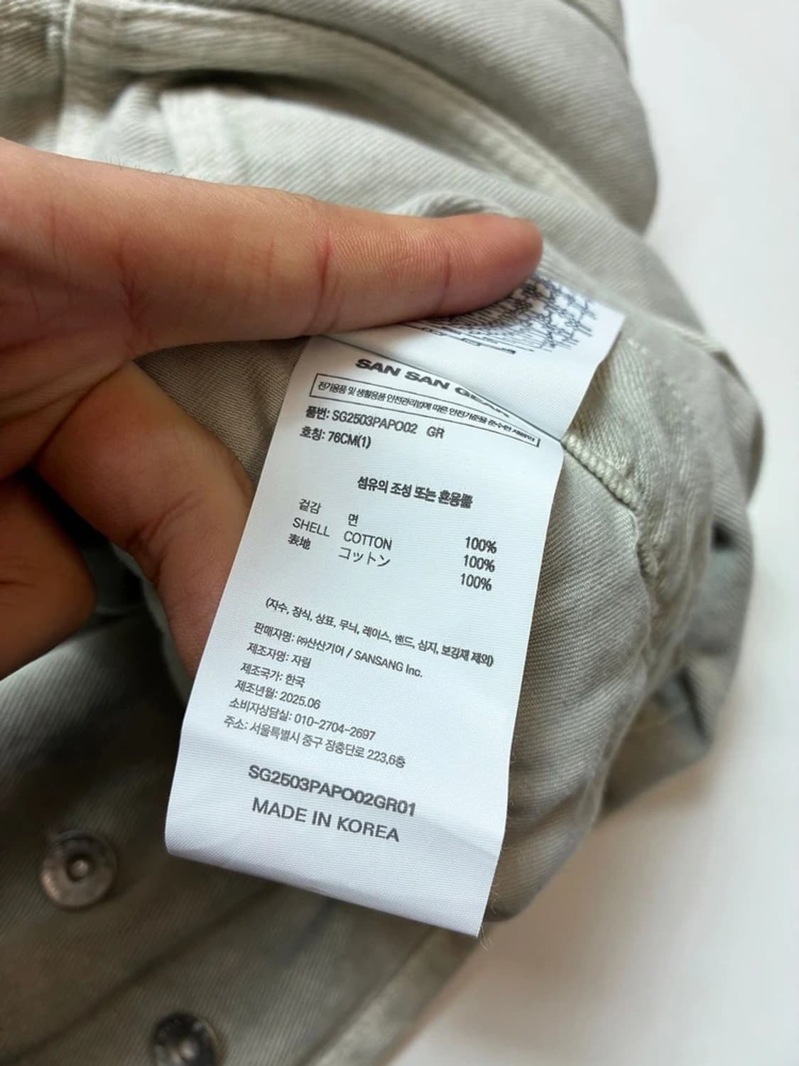 산산기어 25ss 코튼 다잉 웨이브 팬츠 PN8527 상품이미지10