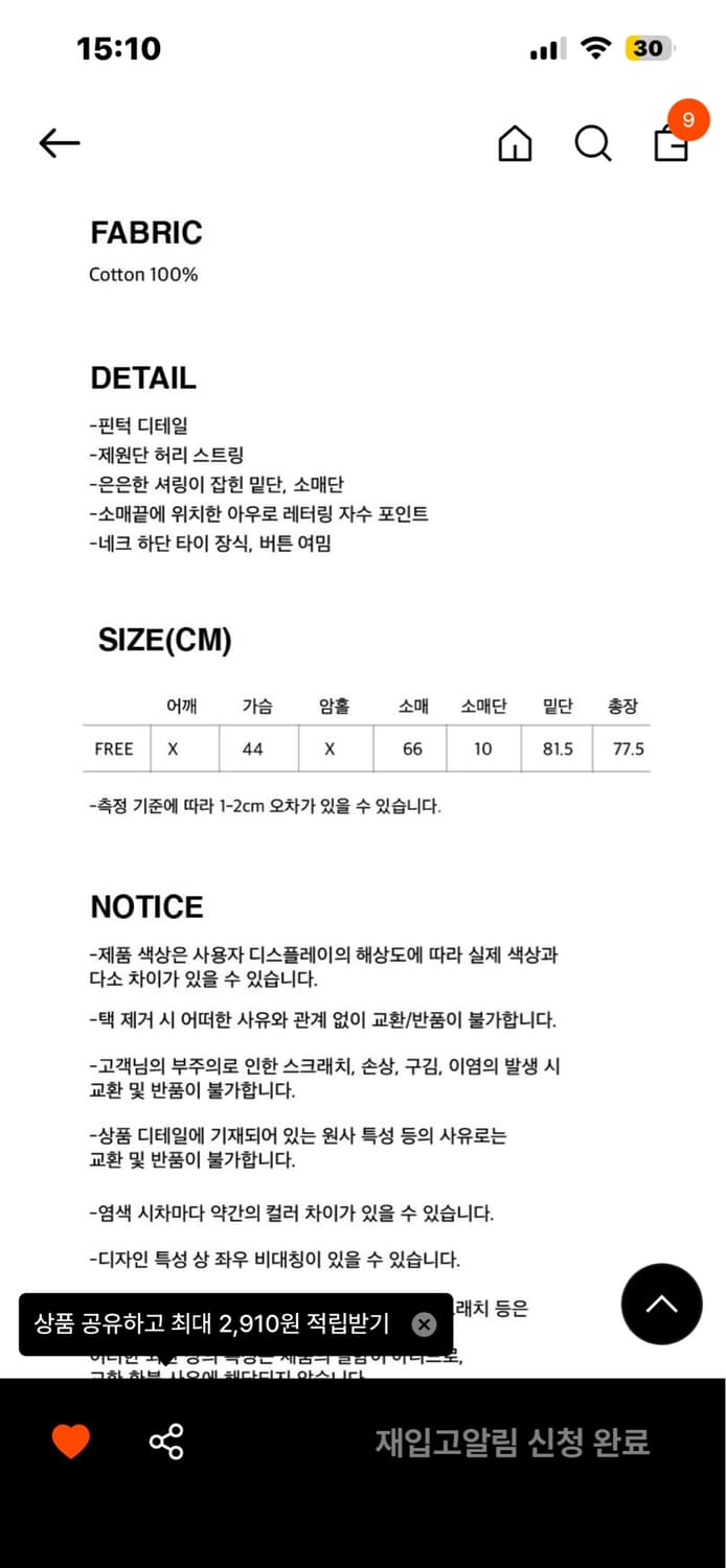 아우로 FRILL MINI DRESS [ WHITE ] 상품이미지2