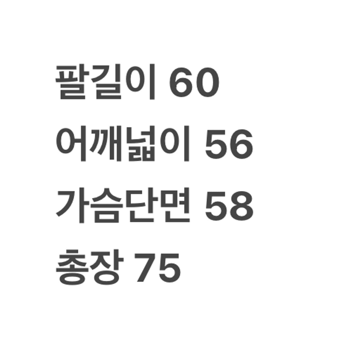 [정품/L] 노스페이스 og 투웨이 마운틴 고어텍스. 자켓 옐로우 c1 상품이미지9