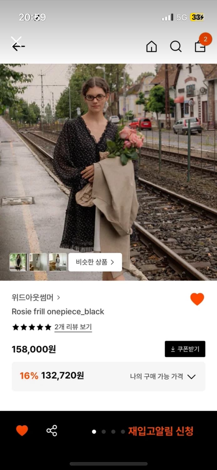 위드아웃썸머 프릴 원피스 상품이미지1