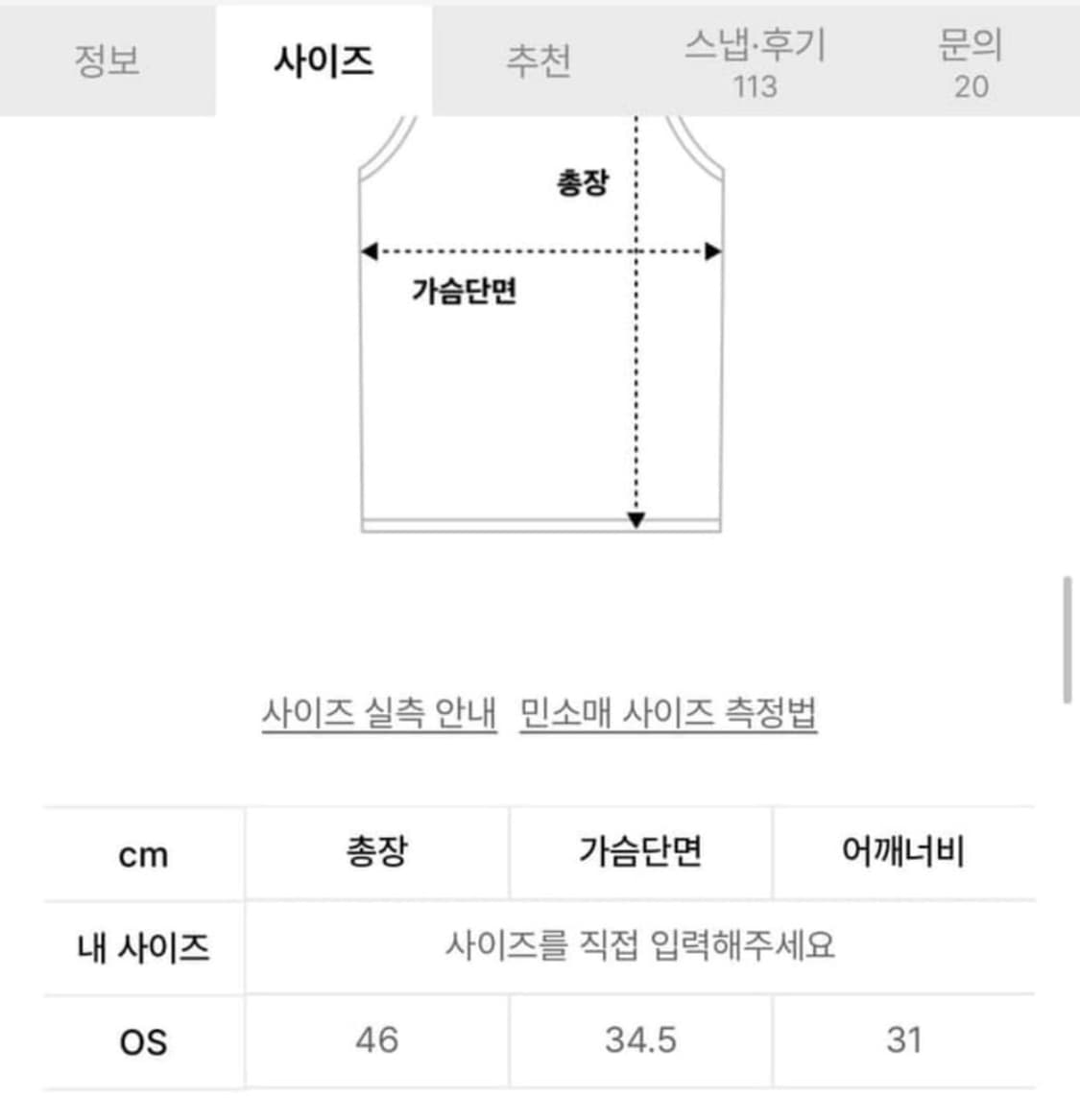 LCDC 매쉬 프릴탑 상품이미지4