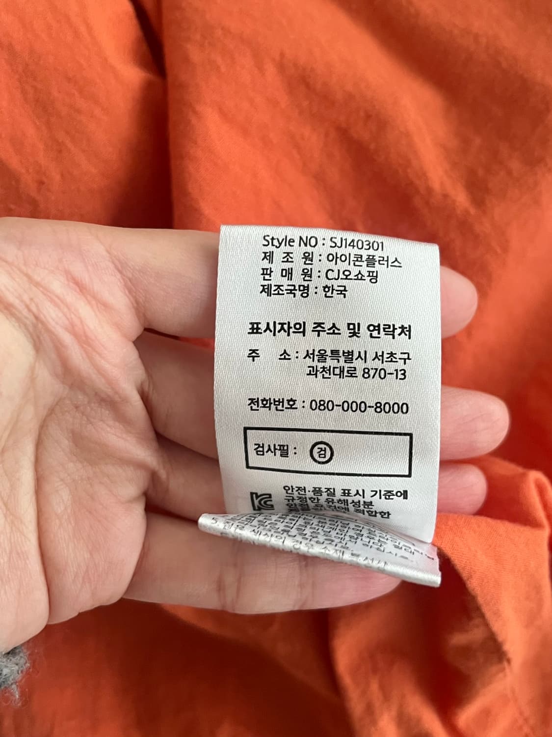 XS) 쇼트 Schott 코튼 봄버 자켓 머스타드 상품이미지7