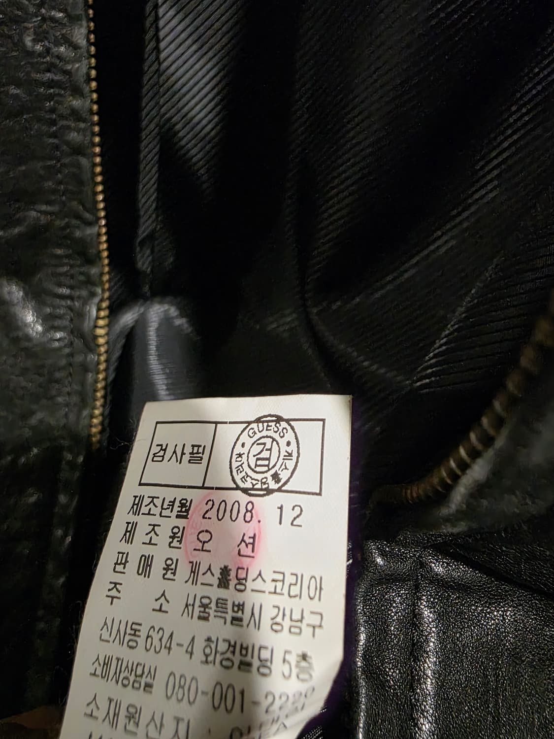 GUESS 양가죽 자켓 여성 S 블랙 상품이미지4