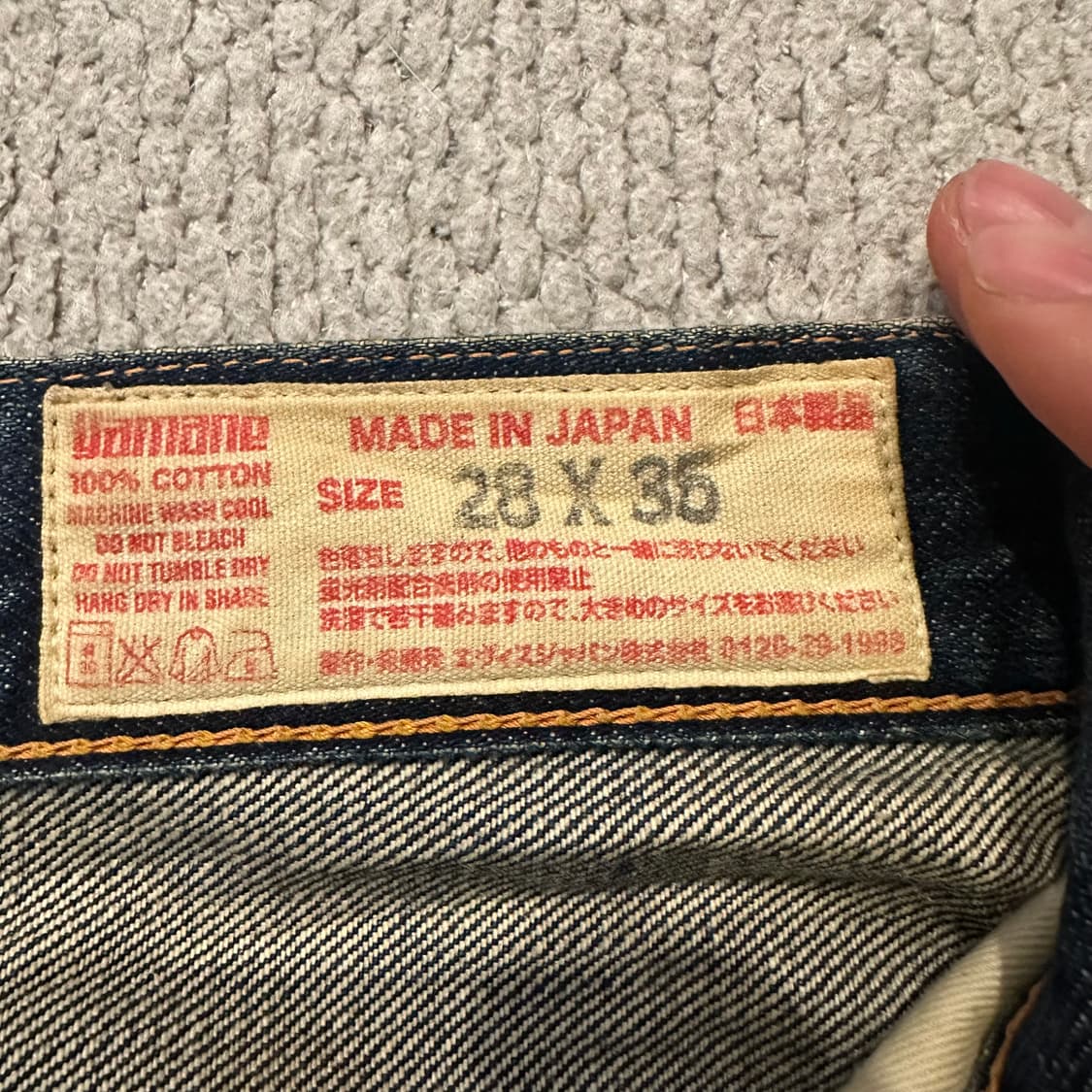 에비수 EVISU 야마네 세미부츠컷 데님 상품이미지4