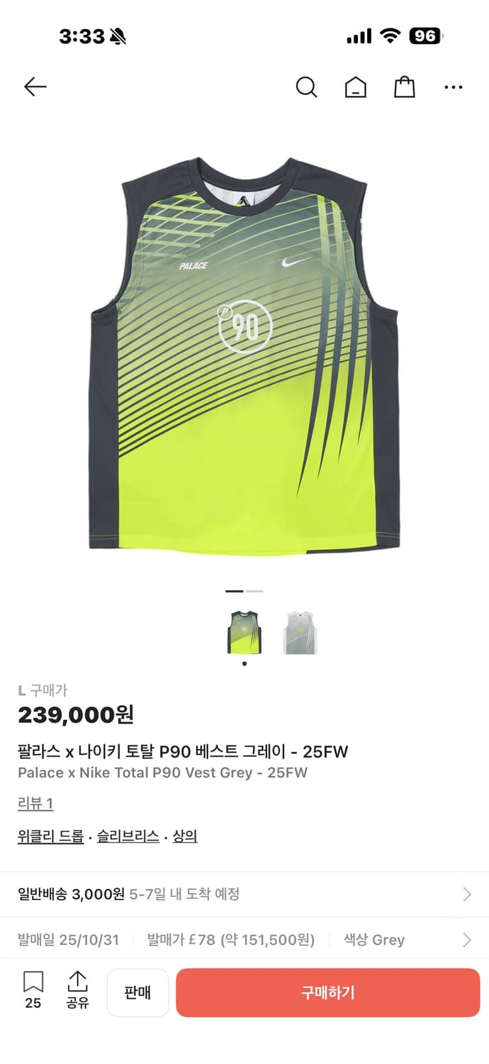 팔라스 나이키 토탈 나시 상품이미지1