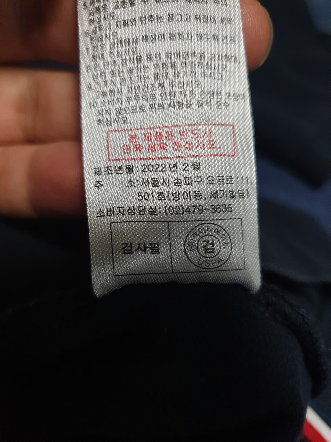 US 폴로 ASSN 반팔 카라티 (블랙,카키) 3XL 상품이미지6