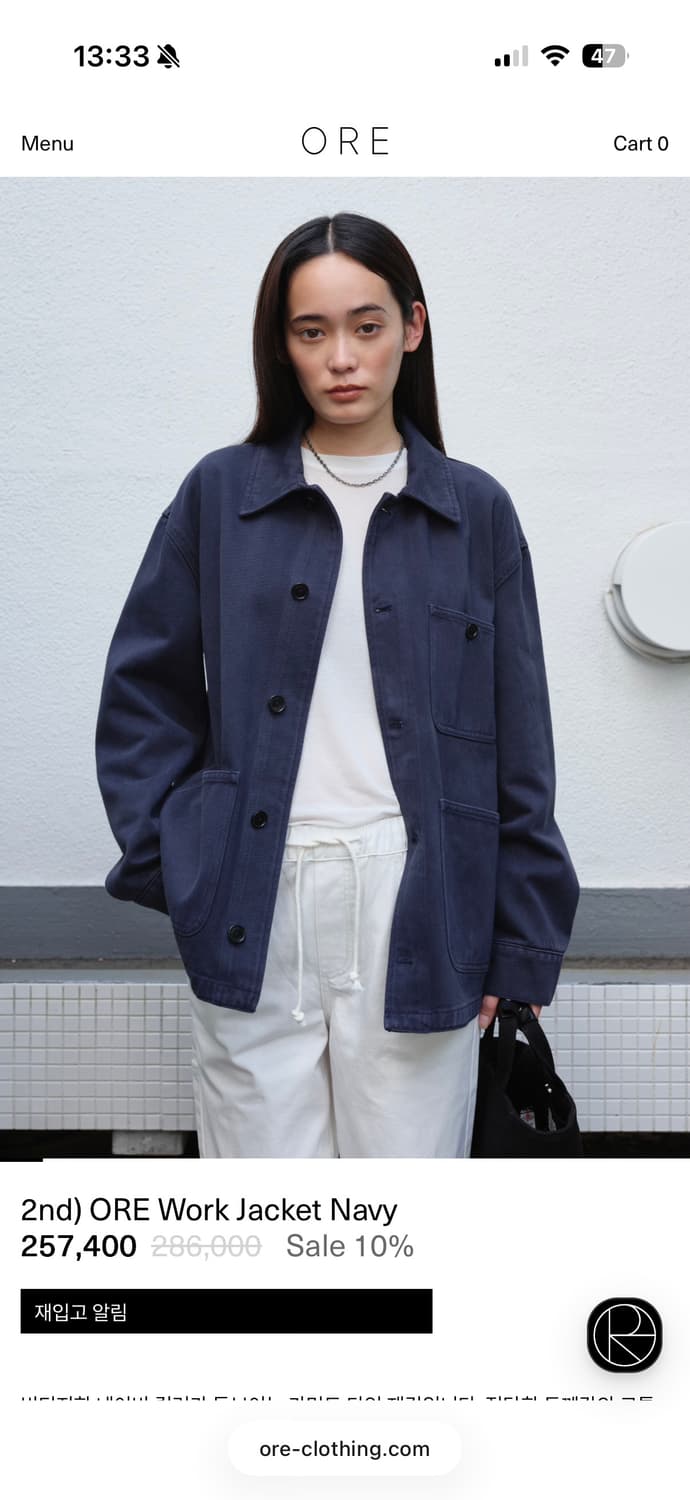 ORE 오어 Work Jacket Navy S 상품이미지1