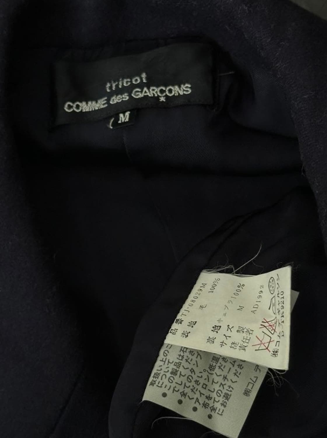  Comme des Garçons 1992Wool Short Coat 상품이미지8