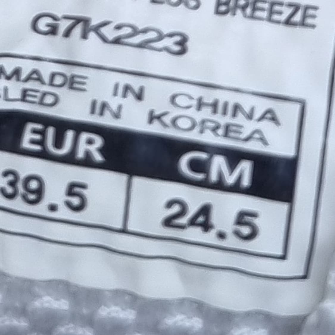 다이나핏 쿼츠 운동화245 상품이미지6