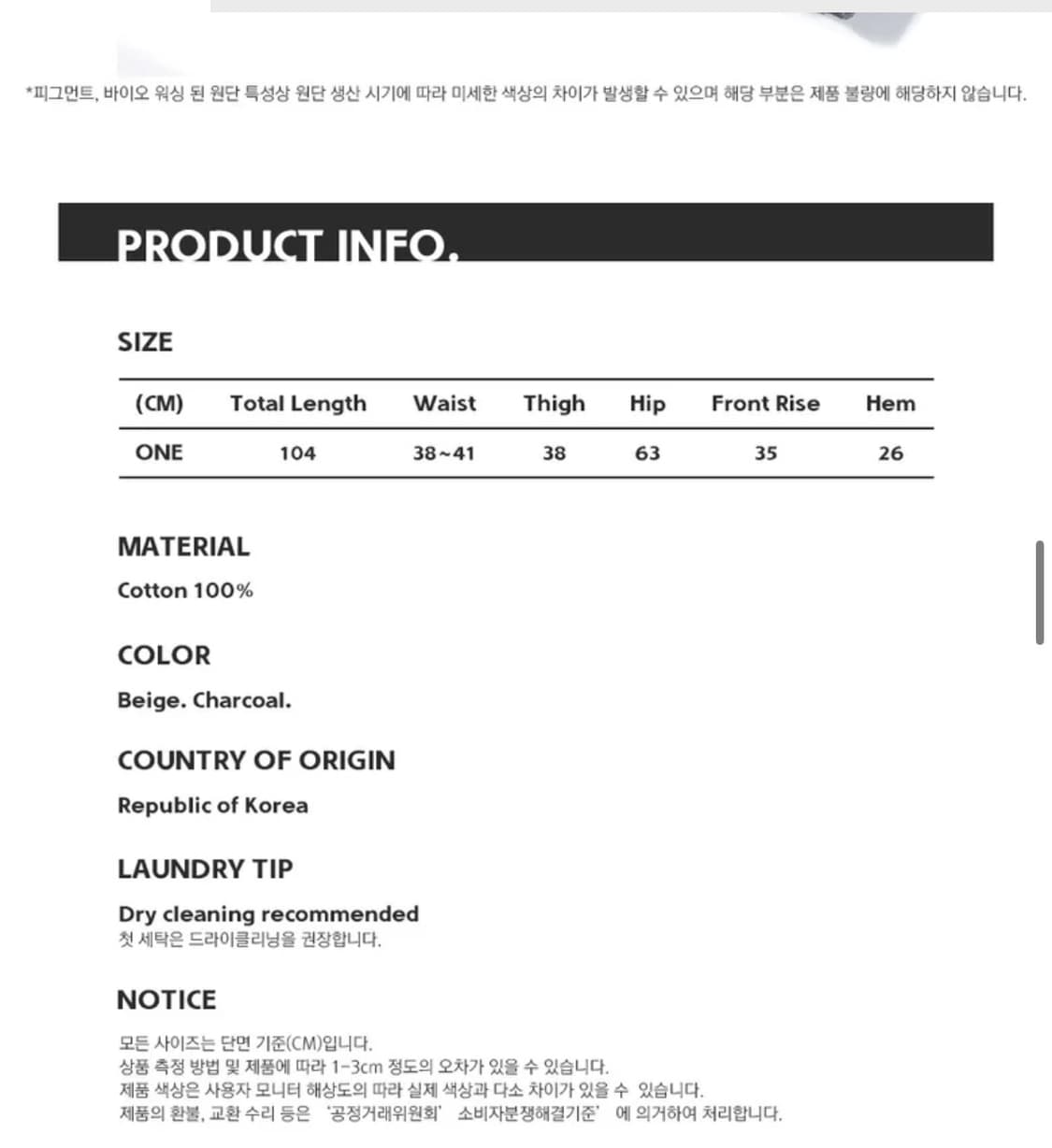 어나더에이 레오파드 바지 상품이미지4