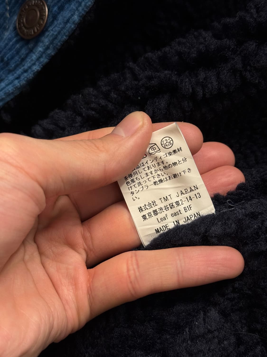 S) Japan TMT Corduroy Boa Lining Western 상품이미지8