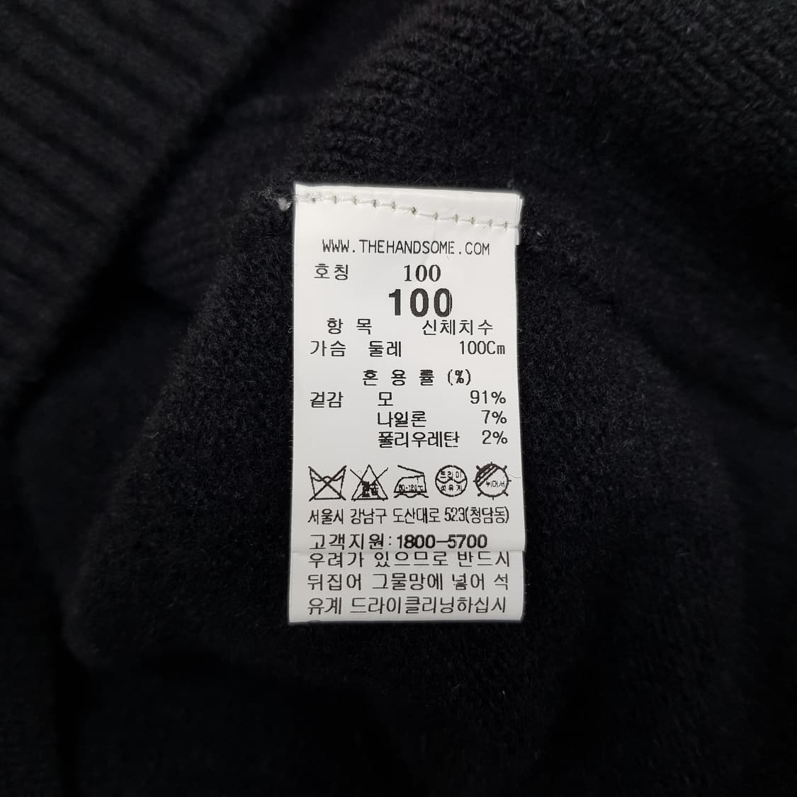 한섬 타임 2021 울 혼방 라운드넥 니트 100사이즈 상품이미지5