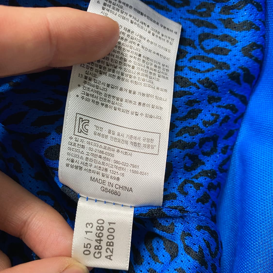 아디다스 하늘 유로파 져지 트랙탑 상품이미지5