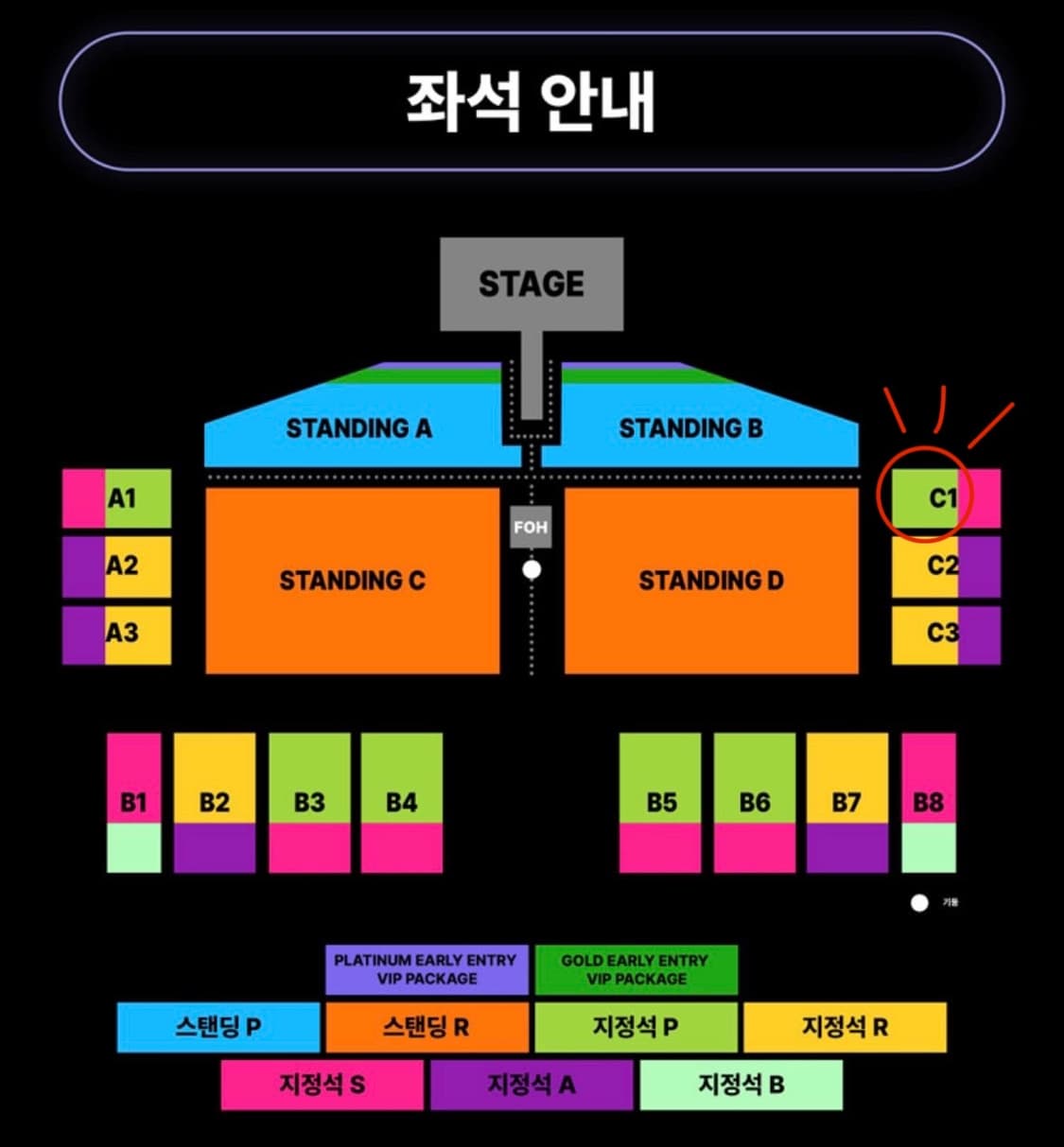 도자캣 내한 콘서트 C1구역 2연석 지정석 P 2열 상품이미지1