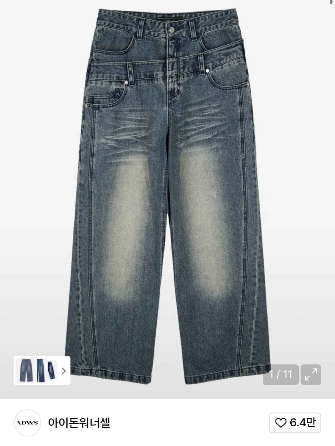 IDWS 아이돈워너셀 레이어 커브 데님 팬츠 상품이미지1