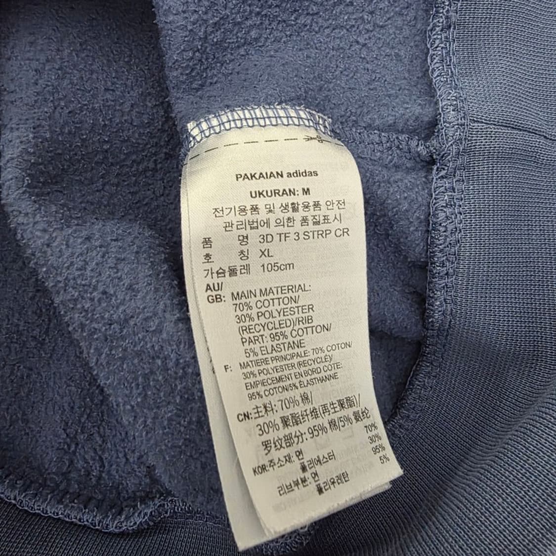 아디다스 오리지널 3D 트레포일 슬리브 로고 맨투맨 XL 상품이미지6