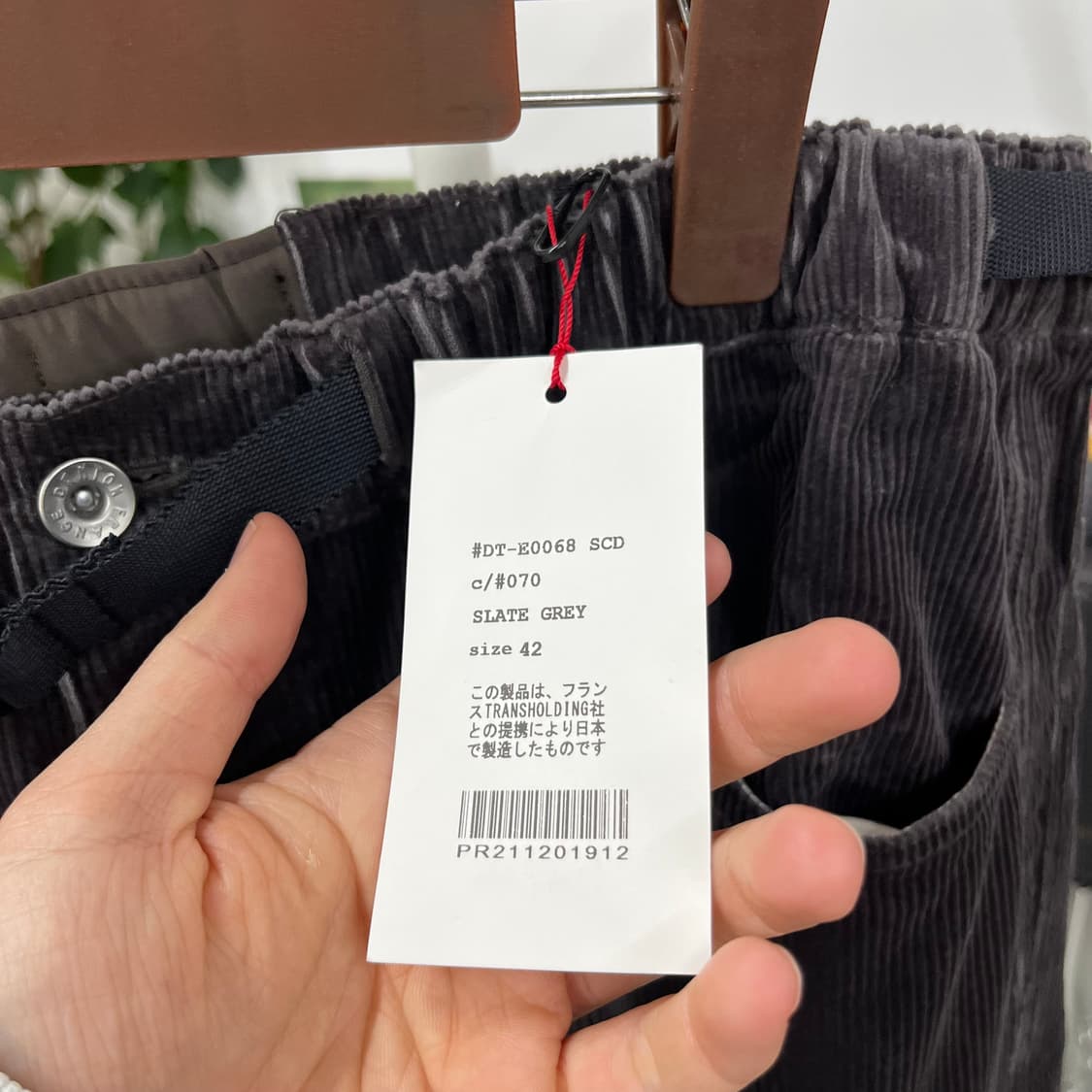 단톤 이지 코듀로이 팬츠 새상품 42 상품이미지5