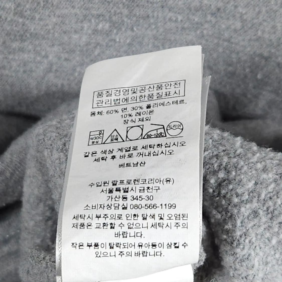 남녀공용S POLO 폴로 랄프로렌 후드티 그레이 상품이미지6