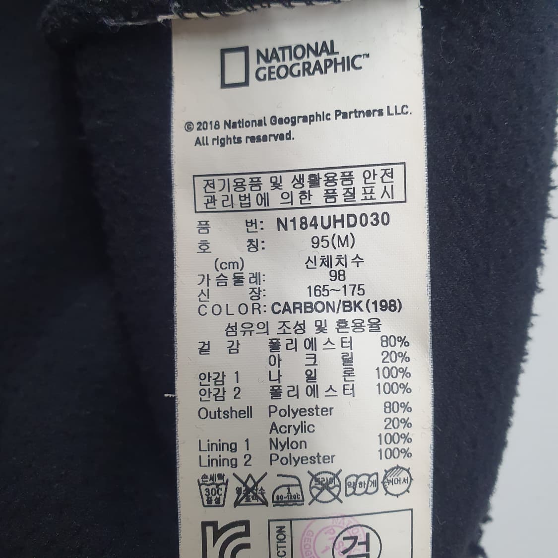 내셔널지오그래픽 뽀글이 후드 상품이미지6