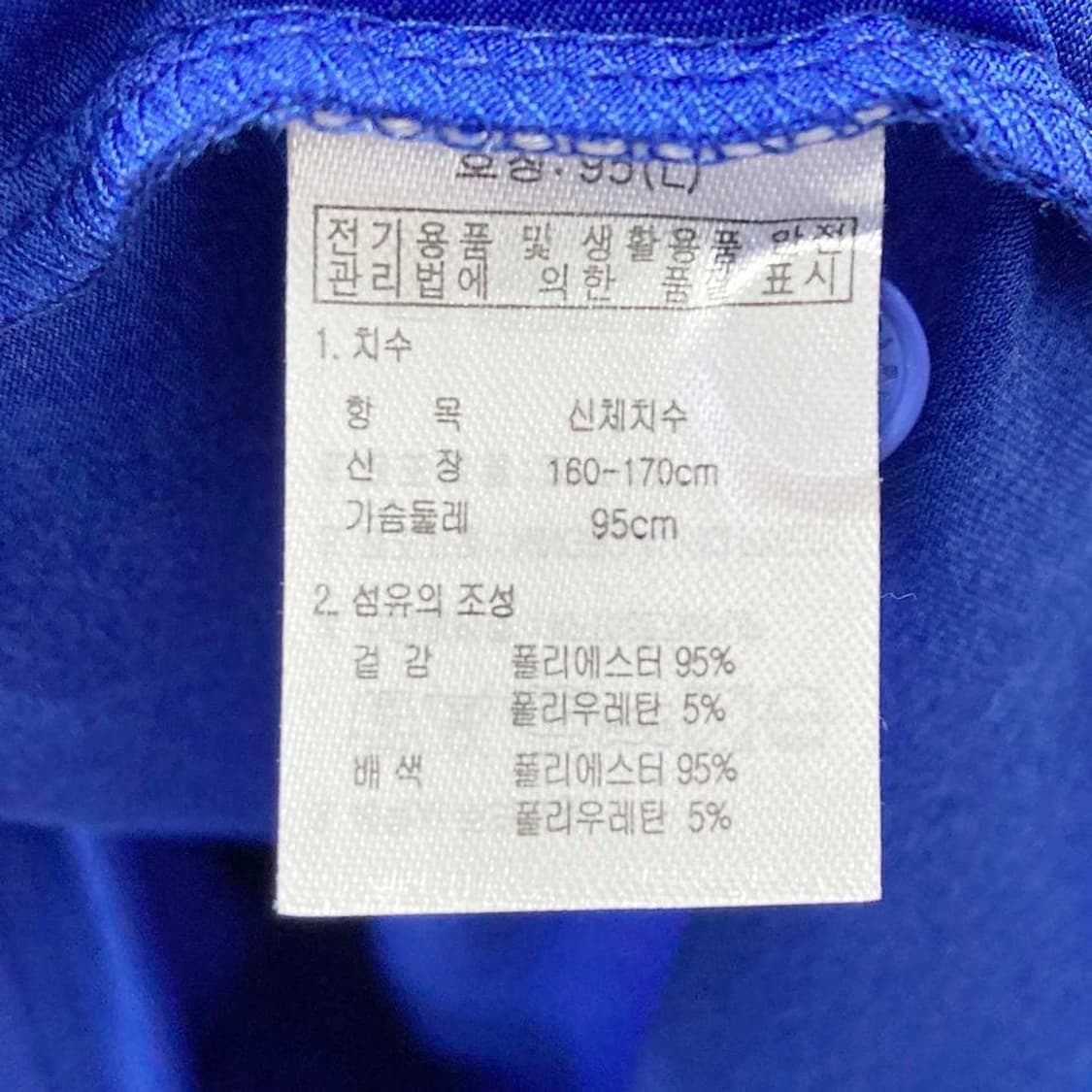 콜핑 새상품 여성등산반팔티 95 진스센스 상품이미지5