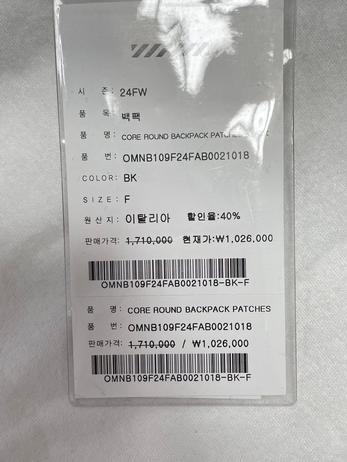 새상품 명품 오프화이트 백팩 가방 상품이미지10