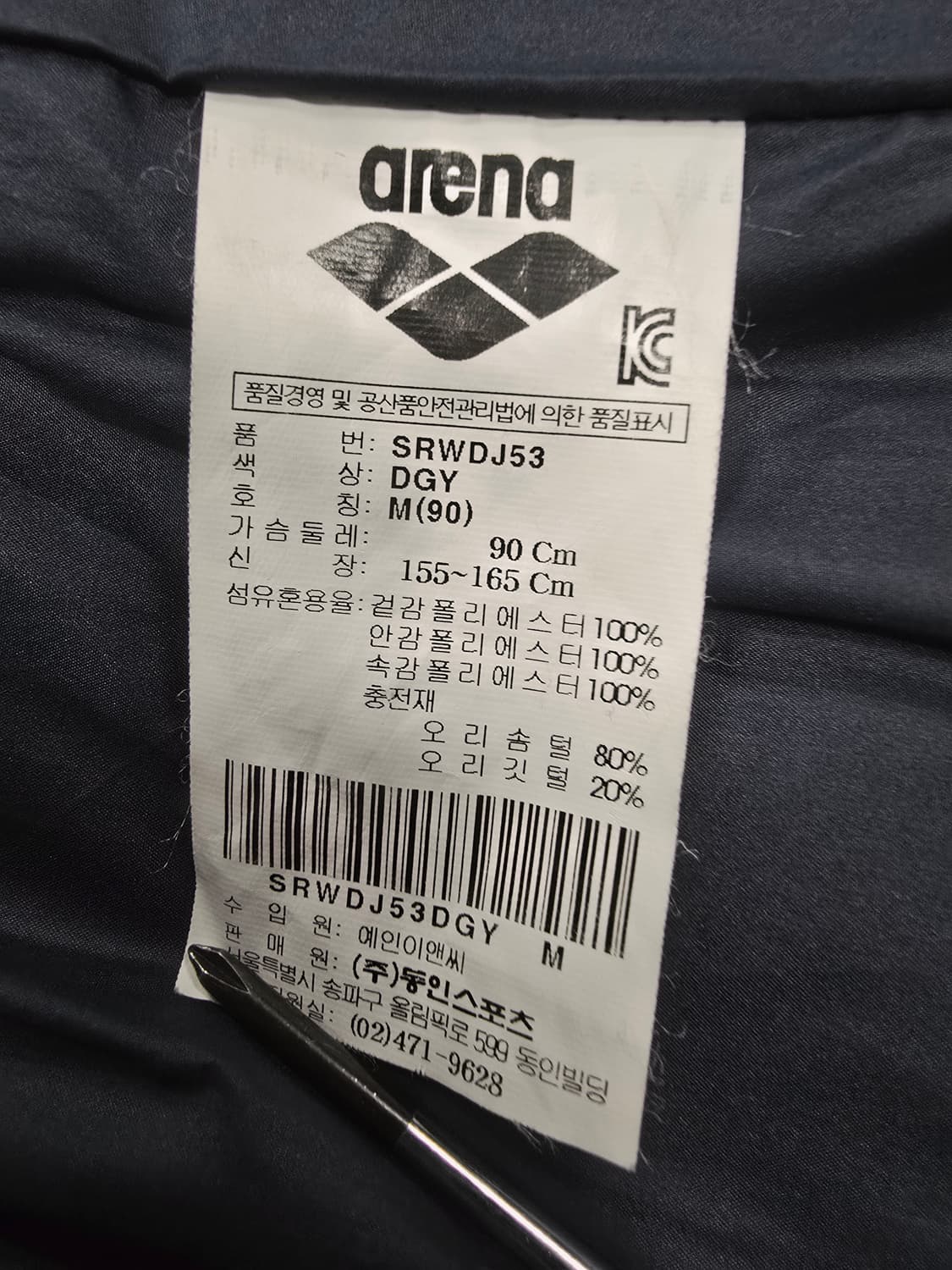 아레나 다이아 퀼팅 후드 롱패딩 상품이미지10