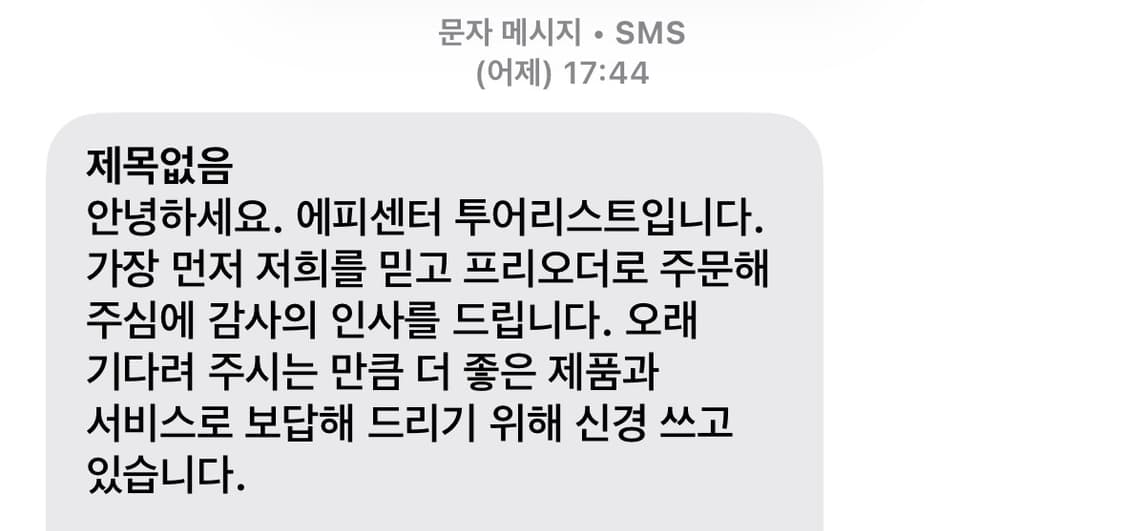 [M]에피센터 투어리스트vintage washed work jacket 상품이미지3