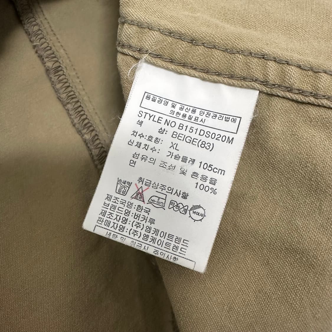 BUCKAROO 버커루 플라워 패턴 셔츠 남방 XL 상품이미지8