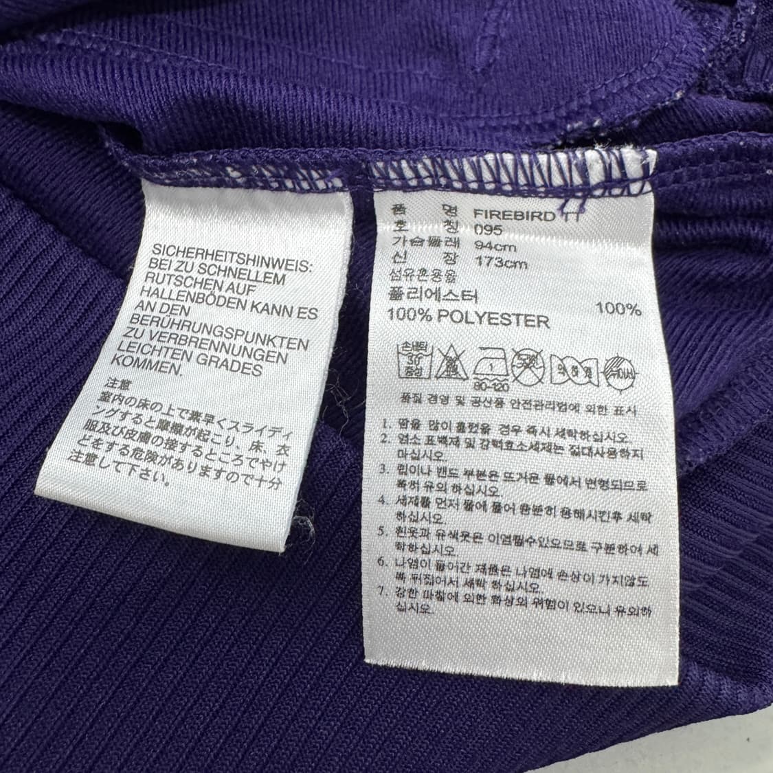 아디다스 빅로고 파이어버드 트랙탑 져지 퍼플 상품이미지6
